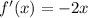 f'(x) = -2x