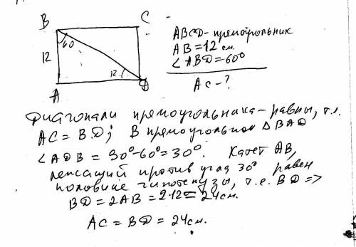 Укажите интонационную модель, характерную для данной фразы. Ma s?ur part ? deux heures.