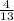  \frac{4}{13} 