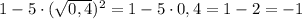 1-5\cdot(\sqrt{0,4})^{2}=1-5\cdot0,4=1-2=-1