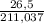  \frac{26,5}{211,037}