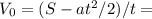 V_{0}=(S-at^2/2)/t=