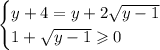 \begin{cases} y+4=y+2\sqrt{y-1}\\1+\sqrt{y-1}\geqslant0 \end{cases}