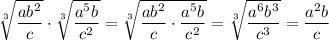 \sqrt[3]{\dfrac{ab^2}{c}}\cdot\sqrt[3]{\dfrac{a^5b}{c^2}}=\sqrt[3]{\dfrac{ab^2}{c}\cdot\dfrac{a^5b}{c^2}}=\sqrt[3]{\dfrac{a^6b^3}{c^3}}=\dfrac{a^2b}{c}