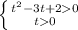  \left \{ {{ t^{2}-3t+20 } \atop {t0}} \right. 