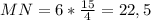 MN= 6*\frac{15}{4} =22,5