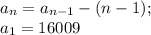 a_n=a_{n-1}-(n-1);\\a_1=16009