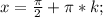 x=\frac{\pi}{2}+\pi*k;