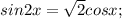 sin2 x =\sqrt{2}cos x ; 