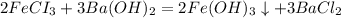 2FeCI_3+3Ba(OH)_2=2Fe(OH)_3\downarrow+3BaCl_2