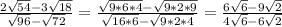  \frac{2 \sqrt{54}-3 \sqrt{18}}{ \sqrt{96}- \sqrt{72}} = \frac{\sqrt{9*6*4}- \sqrt{9*2*9}}{ \sqrt{16*6}- \sqrt{9*2*4}}=\frac{6\sqrt{6}- 9\sqrt{2}}{ 4\sqrt{6}- 6\sqrt{2}}