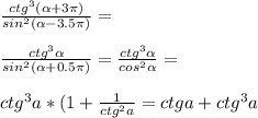 \frac{ctg^3(\alpha+3\pi)}{sin^2(\alpha-3.5\pi)}=\\\\\frac{ctg^3 \alpha}{sin^2(\alpha+0.5\pi)}=\frac{ctg^3 \alpha}{cos^2 \alpha}=\\\\ctg^3 a*(1+\frac{1}{ctg^2 a}=ctg a+ctg^3 a