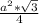 \frac{a^{2}*\sqrt{3}}{4}