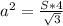 a^{2}=\frac{S*4}{\sqrt{3}}