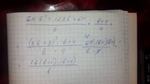 Пользуясь формулой b = 1,067а, где а - расстояние в вёрстах, b - расстояние в километрах, выразите в