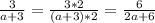  \frac{3}{a+3} = \frac{3*2}{(a+3)*2} = \frac{6}{2a+6} 