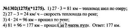 Как складывают смешанные дроби? Приведите примеры