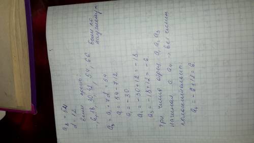 Один автомат за час наполняет соком 75 банок, а другой — 65 банок. Автоматы включают одновременно. З