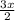  \frac{3x}{2} 