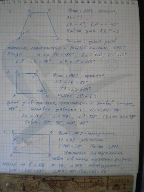 1) найдите углы равнобедренной трапеции, если один из углов на 40 градусов больше другого. 2 ) в пря