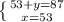 \left \{ {{53+y=87} \atop {x=53}} \right.