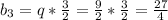 b_3=q*\frac{3}{2}=\frac{9}{2}*\frac{3}{2}=\frac{27}{4}