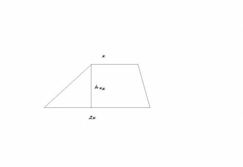 Высота трапеции равна меньшему основанию и в два раза меньше большего основания этой трапеции. найди