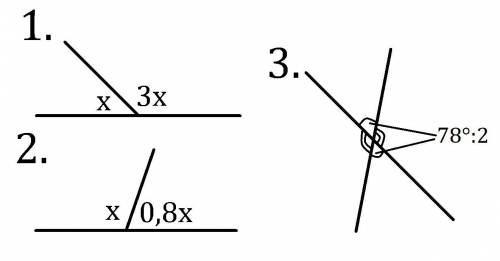 1: смежные углы относятся как 1: 3 .чему равна градусная мера большего из этих углов? 2 : один из см