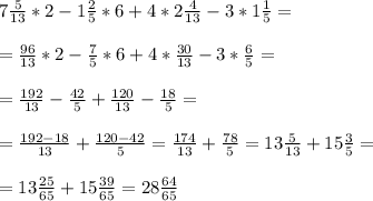 7 \frac{5}{13} *2-1 \frac{2}{5} *6+4*2 \frac{4}{13} -3*1 \frac{1}{5} = \\ \\ = \frac{96}{13} *2- \frac{7}{5} *6+4* \frac{30}{13} -3* \frac{6}{5} = \\ \\ = \frac{192}{13} - \frac{42}{5} + \frac{120}{13} - \frac{18}{5} = \\ \\ = \frac{192-18}{13} + \frac{120-42}{5} = \frac{174}{13} + \frac{78}{5} =13 \frac{5}{13} +15 \frac{3}{5} = \\ \\ =13 \frac{25}{65} +15 \frac{39}{65} =28 \frac{64}{65}