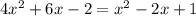 4x^2+6x-2=x^2-2x+1