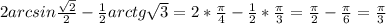 2arcsin \frac{\sqrt{2}}{2} - \frac{1}{2}arctg \sqrt{3}=2*\frac{\pi}{4}-\frac{1}{2}*\frac{\pi}{3}=\frac{\pi}{2}-\frac{\pi}{6}=\frac{\pi}{3}