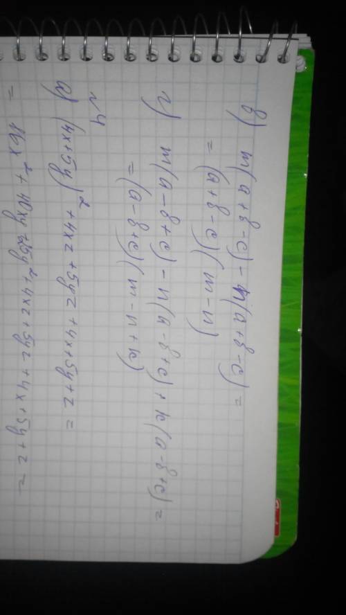 Основание пирамиды — ромб, длина стороны которого равна 12 см. Двугранные углы при ребрах основания