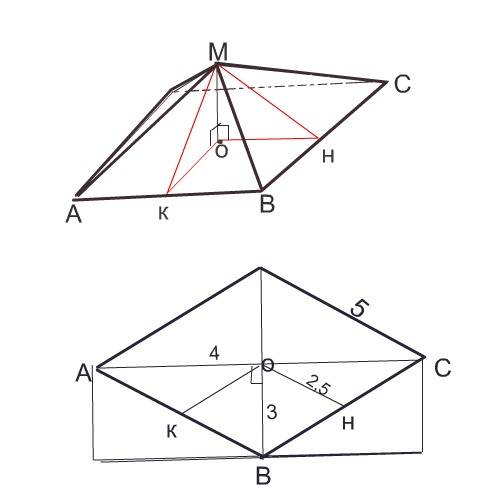 Основанием пирамиды является ромб с диагоналями 6 и 8 см,высота пирамиды,проведена в точку пересечен