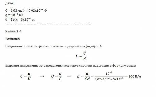 Русский просветитель _ в последней четверти XVIII в. в своих педагогических сочинениях рассматривает