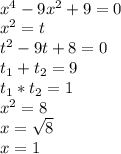 \\x^{4}-9x^{2}+9=0\\x^{2}=t\\ t^{2}-9t+8=0\\ t_{1}+t_{2}=9\\t_{1}*t_{2}=1\\x^{2}=8\\x=\sqrt{8}\\x=1