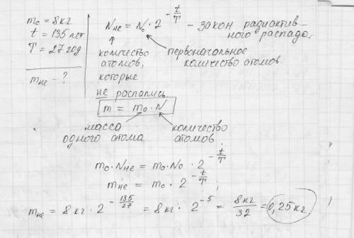 Верны ли определения? А) Андеррайтинг – это включение акций в котировочный список для последующего в