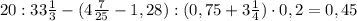 20:33\frac{1}{3}-(4\frac{7}{25}-1,28):(0,75+3\frac{1}{4})\cdot0,2=0,45