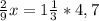 \frac{2}{9}x=1\frac{1}{3}*4,7