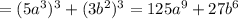 =(5a^{3})^{3}+(3b^{2})^{3}=125a^{9}+27b^{6}