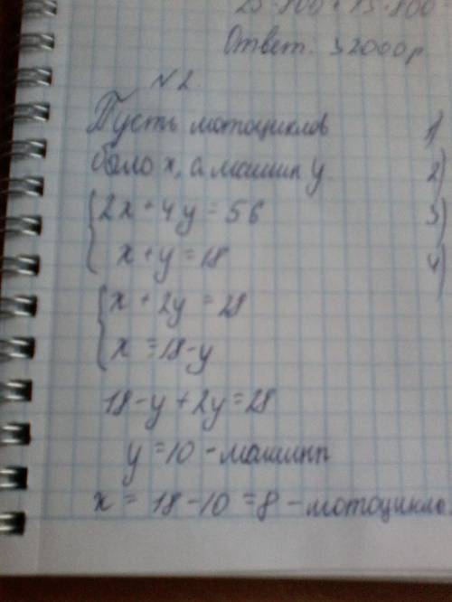 Составь схему логических связей понятий: государство, право, правовое государство, нормы права, прав