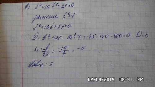 Ночью энергия Солнце на Землю не поступает. Выходит, жизнь растений и животных прекращается? Напиши