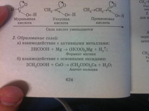 Зачеркни лишнее слово в каждой строке. 1) a hen, a fox, a sheep, a cow, a horse 2) a cockerel, a hen