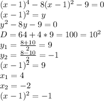 (x-1)^4-8(x-1)^2-9=0 \\ (x-1)^2=y \\ y^2-8y-9=0 \\ D=64+4*9=100=10^2 \\ y_1=\frac{8+10}{2}=9 \\ y_2=\frac{8-10}{2}=-1 \\ (x-1)^2=9 \\ x_1=4 \\ x_2=-2 \\ (x-1)^2=-1