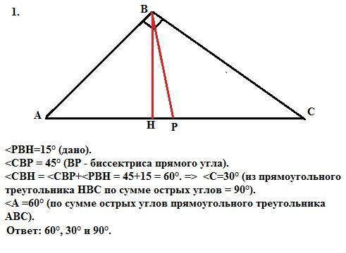 Fill in the gaps with: of, on, at, to, for 1.I’d like to buy a pair of shoes 2.What are you looking