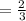 =\frac{2^}{3}