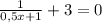 \frac{1}{0,5x+1}+3=0