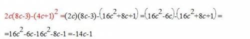 Выражение: 2с(8с- 1)во второй степени= (х 2)во второй степени умножить (х-2)во второй степени -х в ч