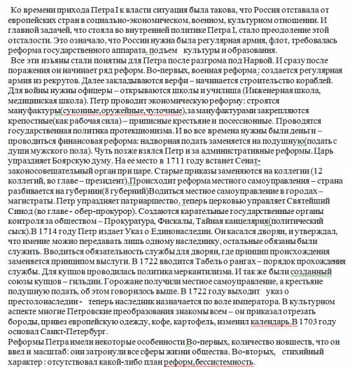 Прочитайте. Спишите. Красной кистью рябина зажглась. М. Цветаева • Подчеркните в предложении граммат