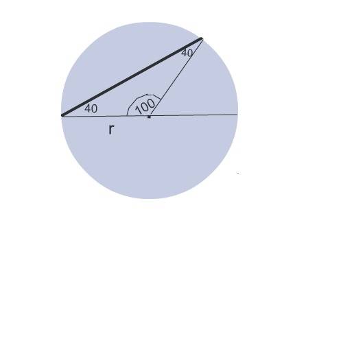 Найти градусную меру дуги опирающиеся на хорду если хорда и радиус проведены в конец хорды образуют 