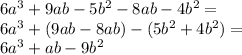  6a^3+9ab-5b^2-8ab-4b^2=\\ 6a^3+(9ab-8ab)-(5b^2+4b^2)= \\6a^3+ab-9b^2